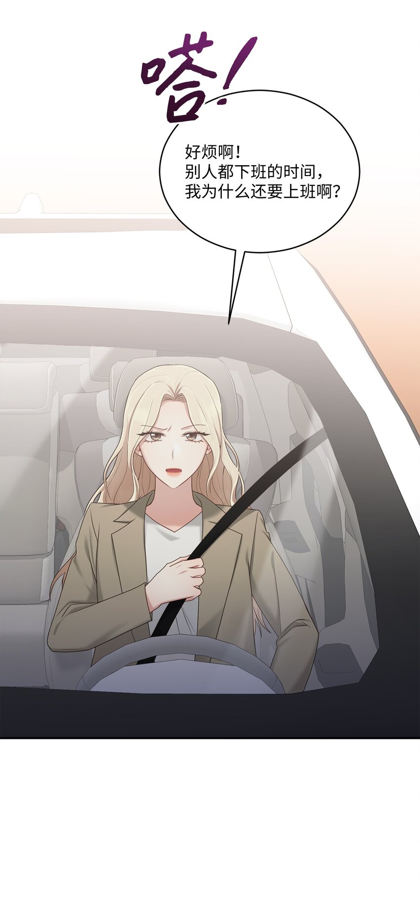 40 又见面了(1/2)-第40话