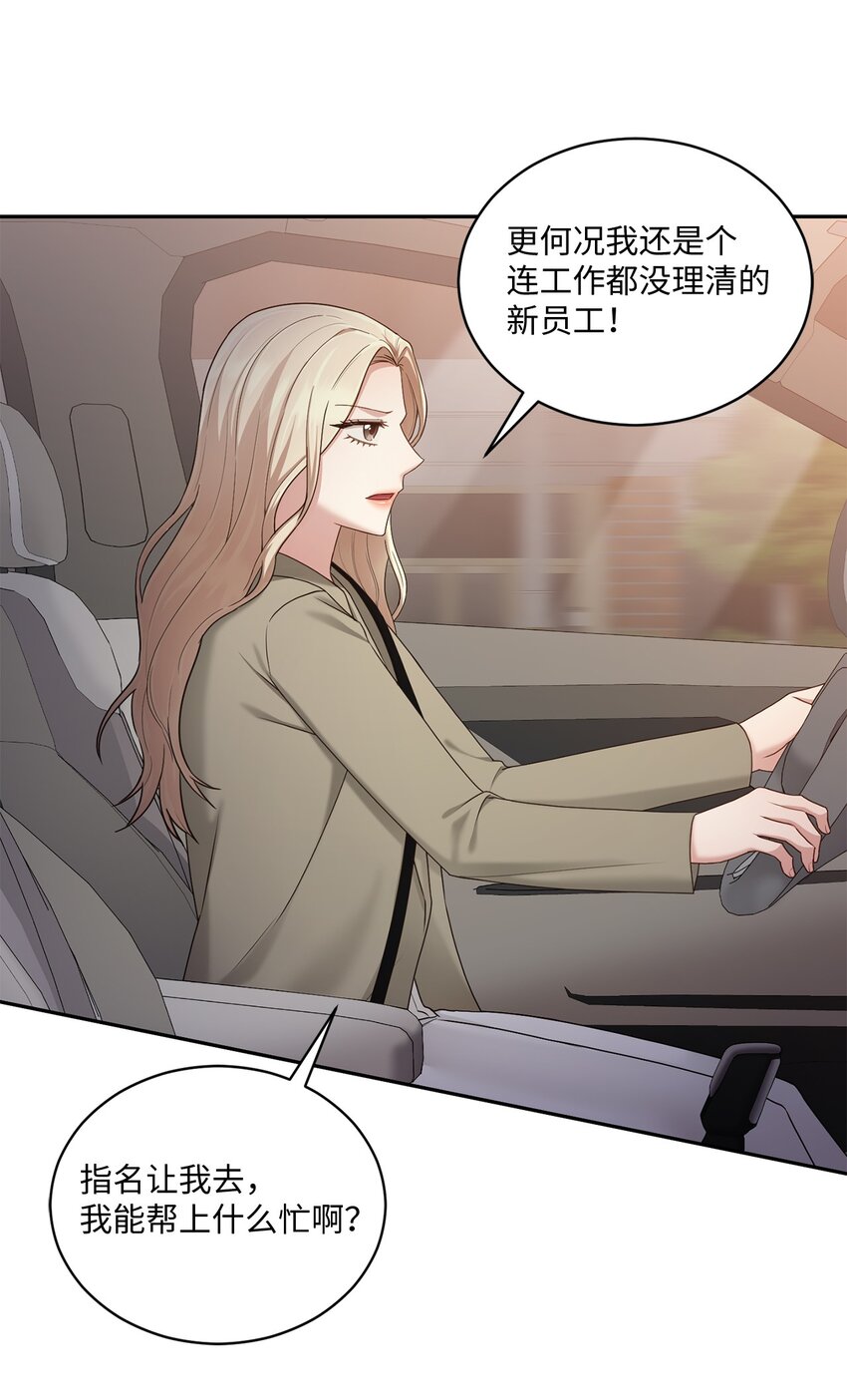 40 又见面了(1/2)-第40话