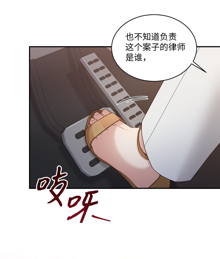 40 又见面了(1/2)-第40话