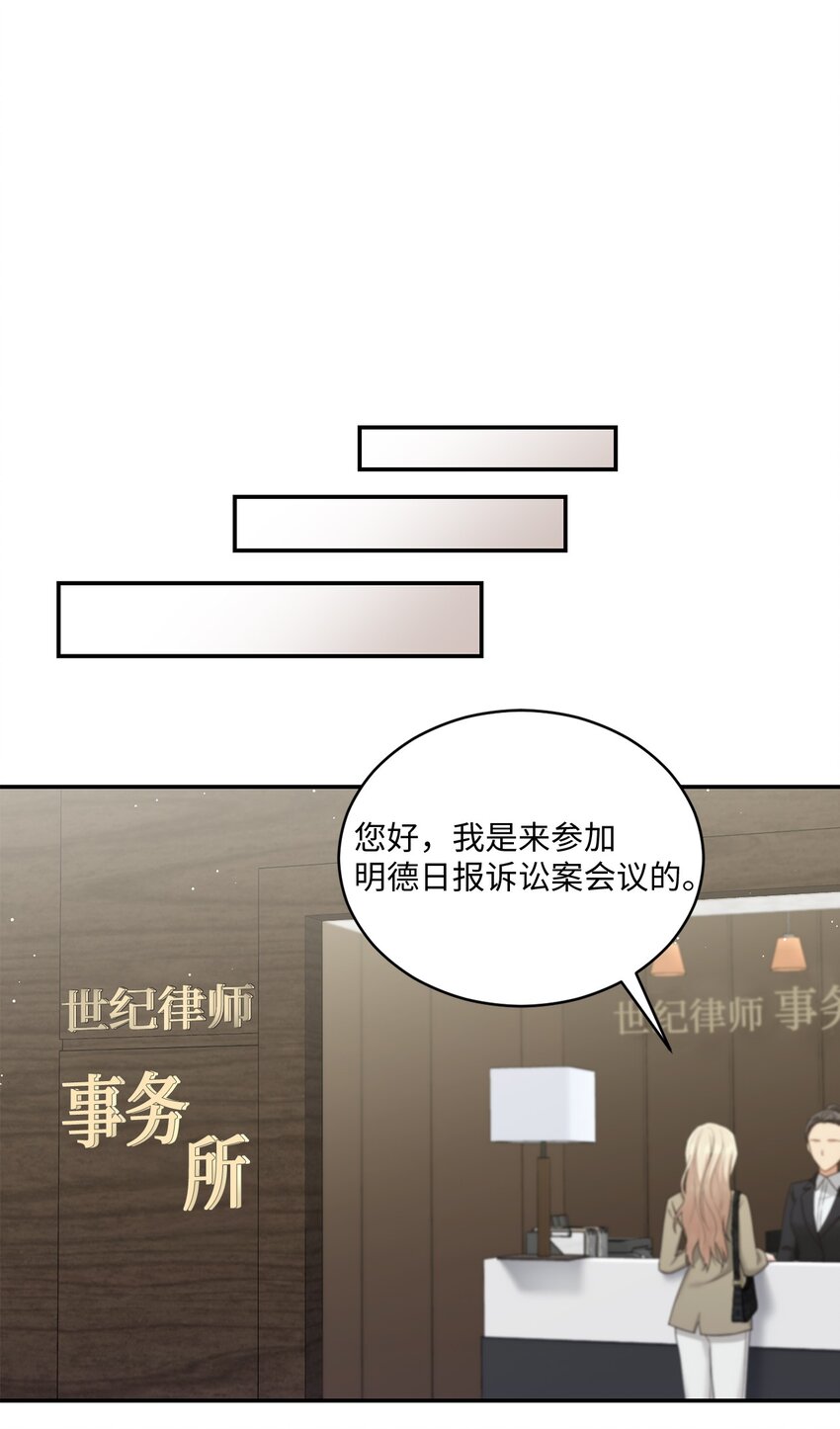 40 又见面了(1/2)-第40话