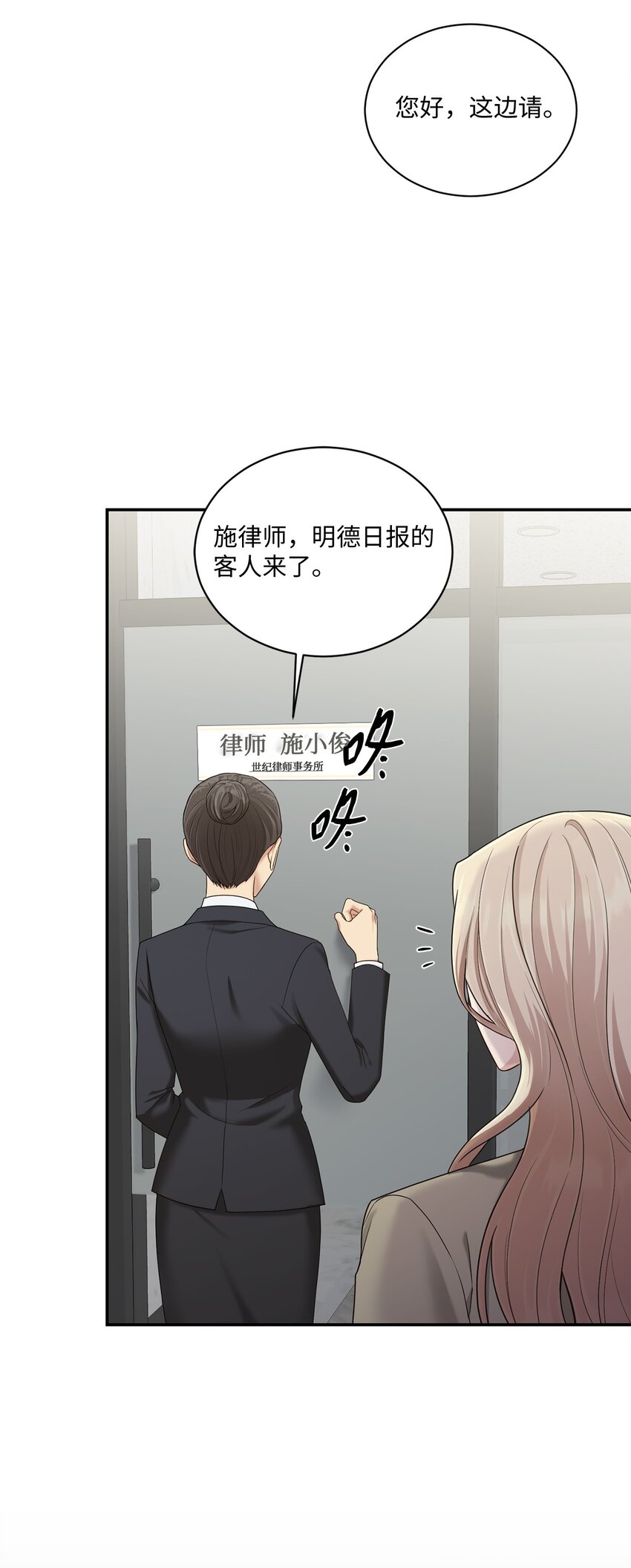 40 又见面了(1/2)-第40话