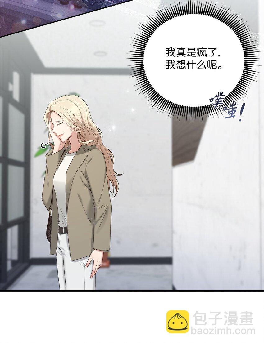 40 又见面了(1/2)-第40话