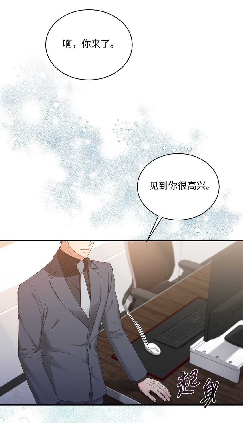 40 又见面了(1/2)-第40话