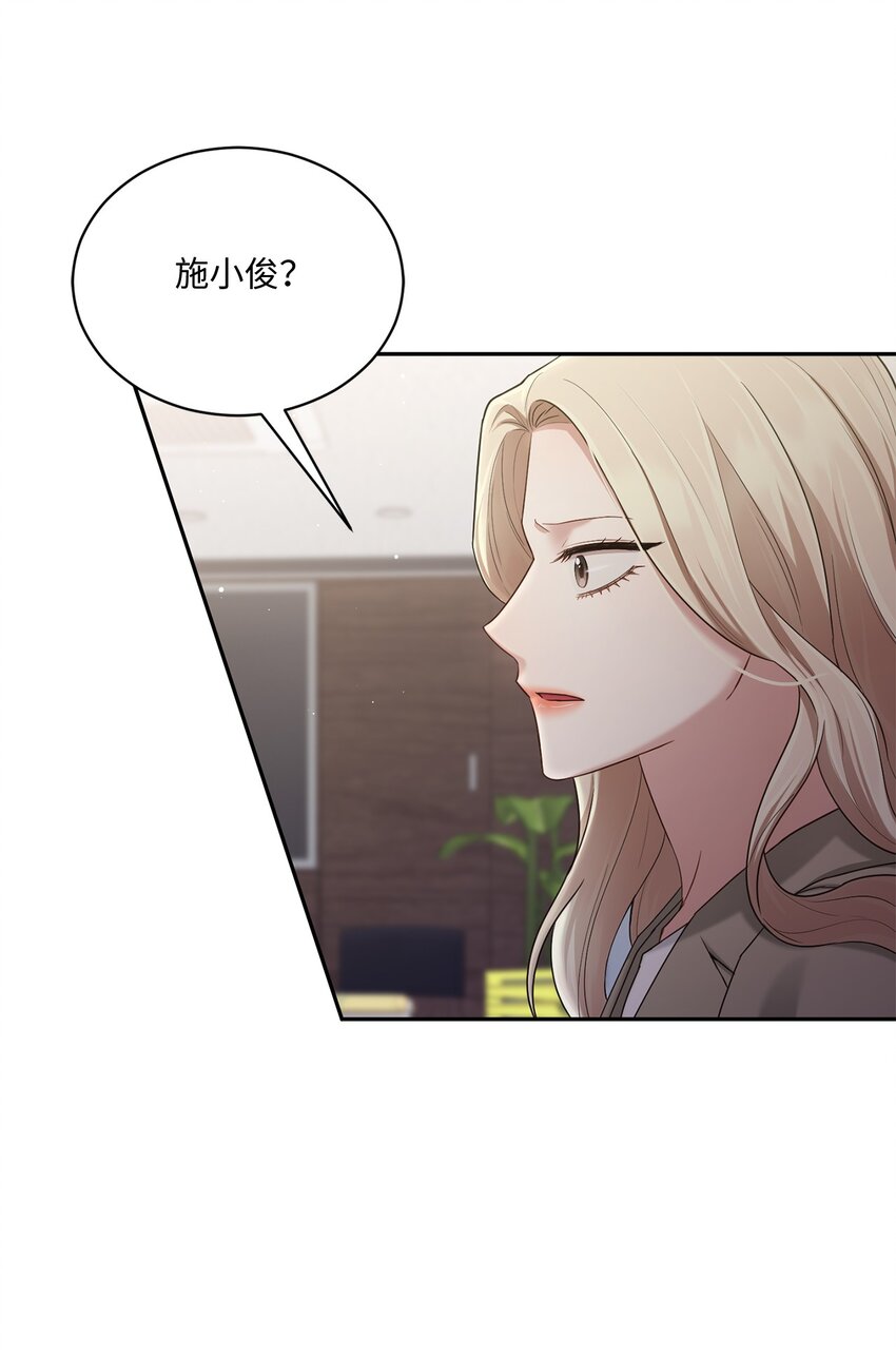 40 又见面了(1/2)-第40话