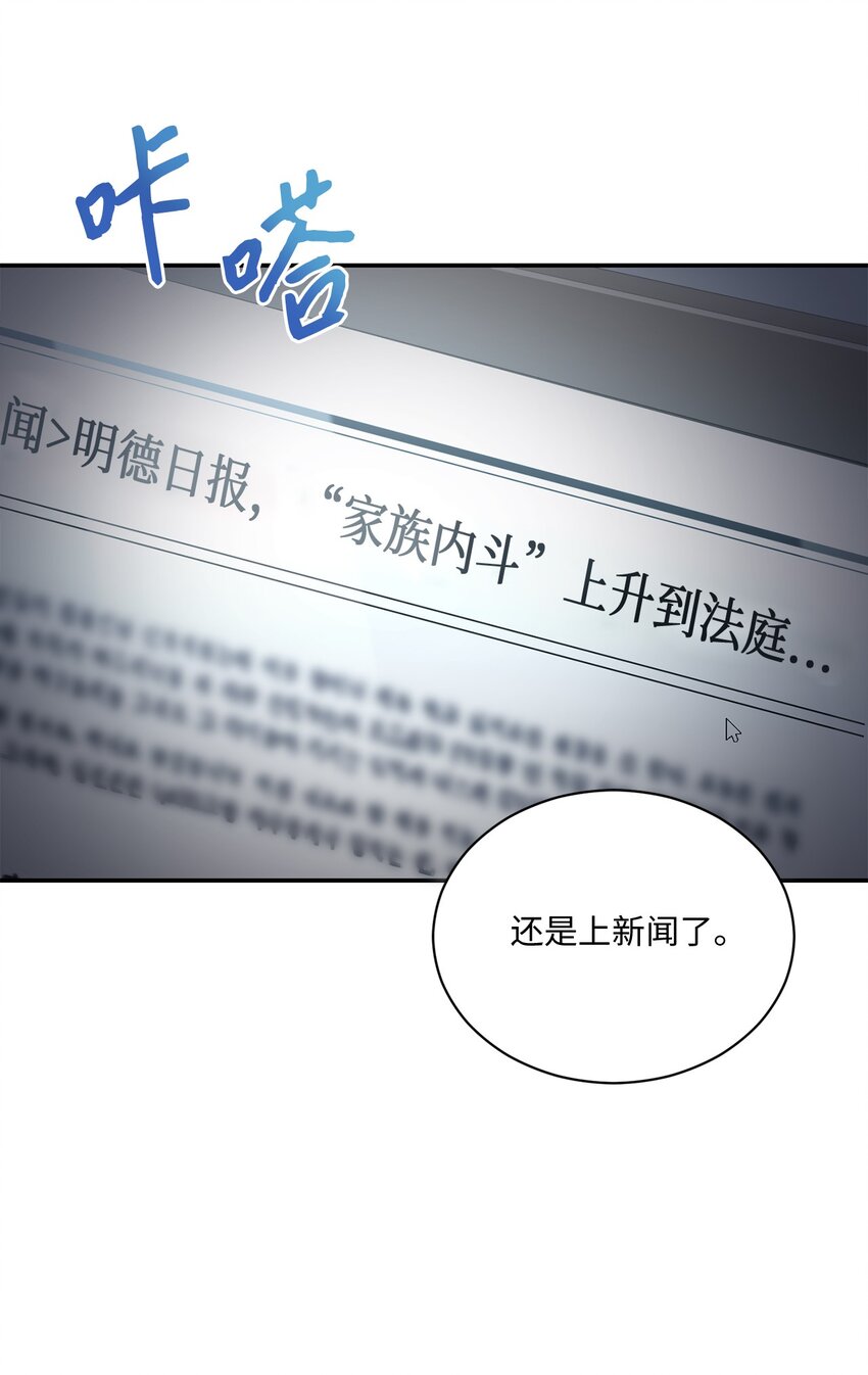 40 又见面了(1/2)-第40话