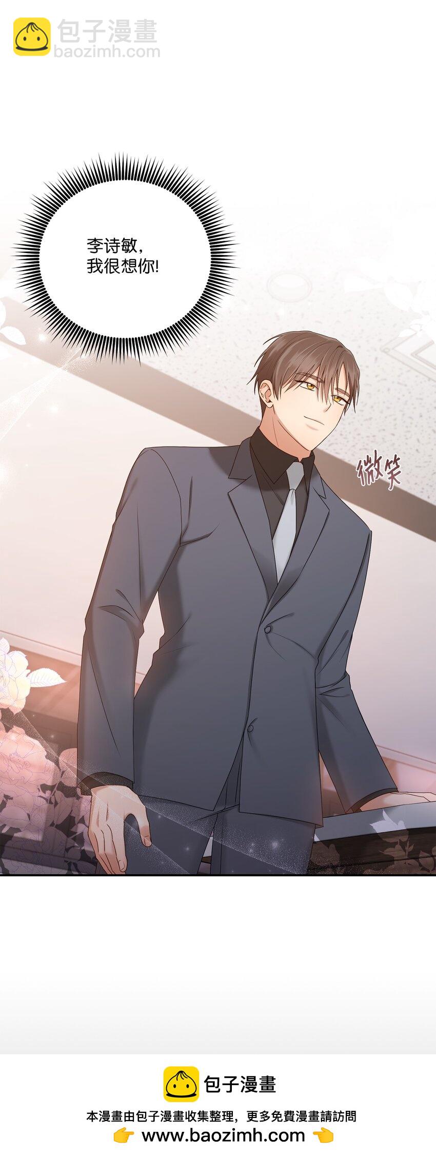 40 又见面了(1/2)-第40话