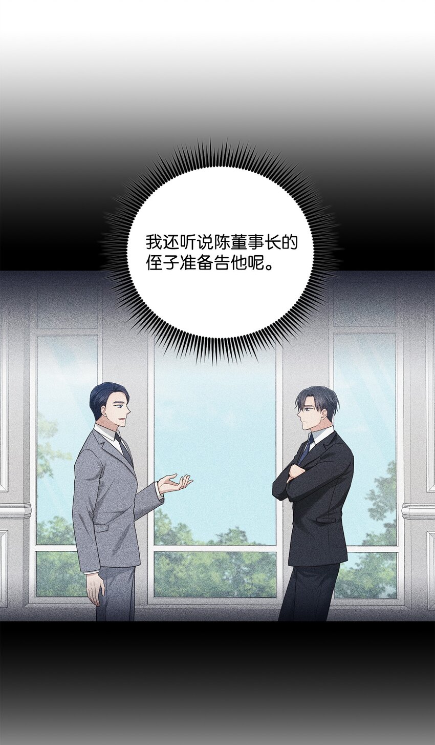 40 又见面了(1/2)-第40话