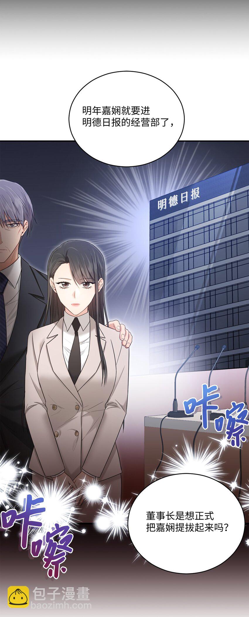 40 又见面了(1/2)-第40话