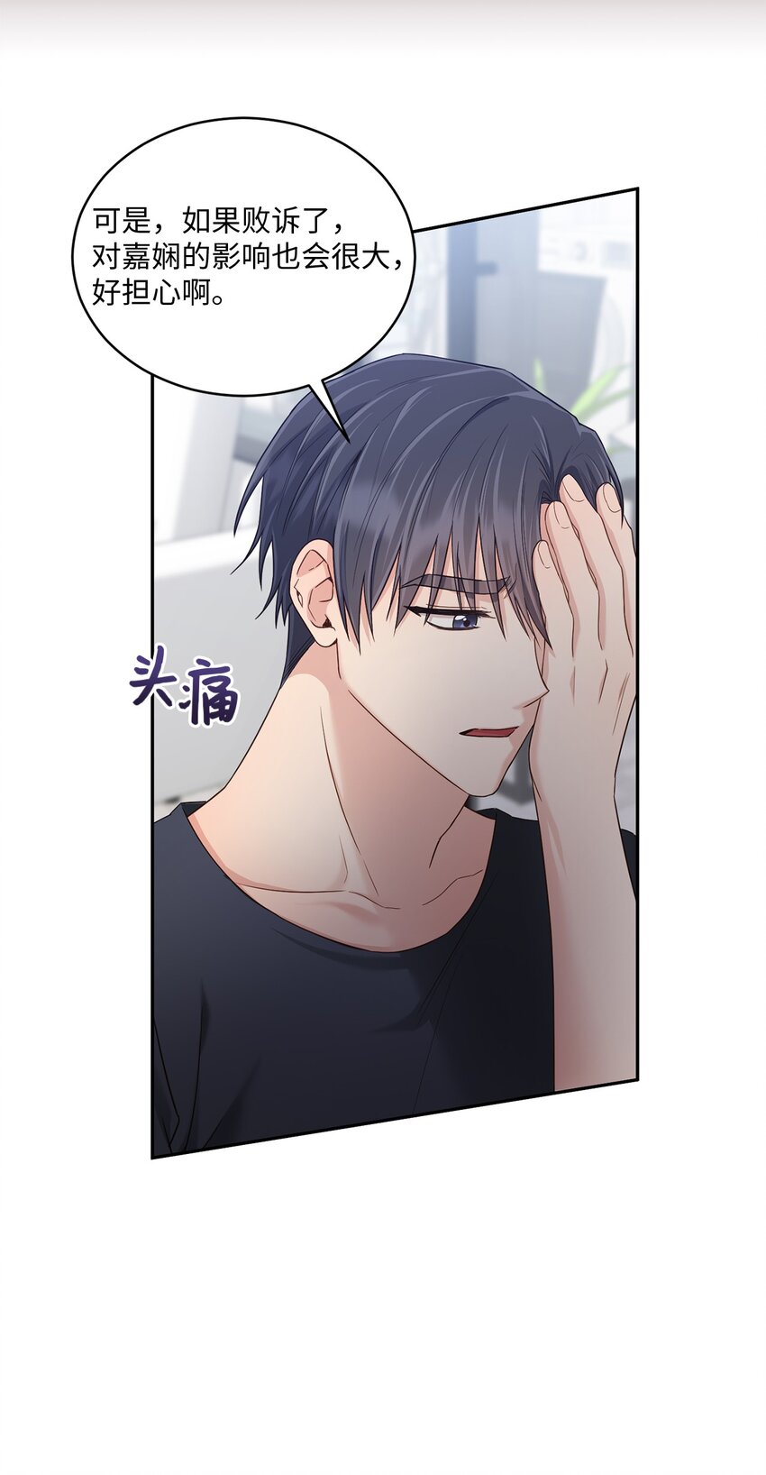 40 又见面了(1/2)-第40话