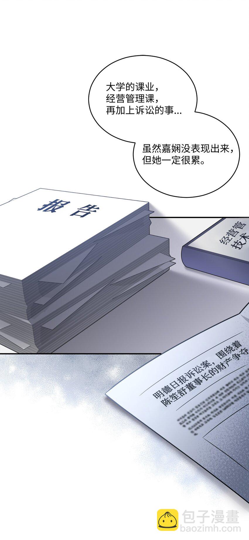 40 又见面了(1/2)-第40话