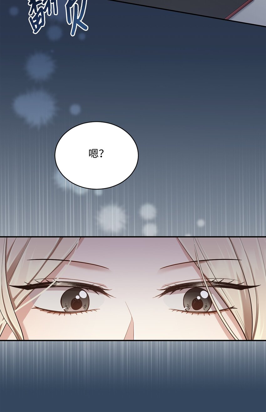 42 恋情曝光(1/2)-第42话