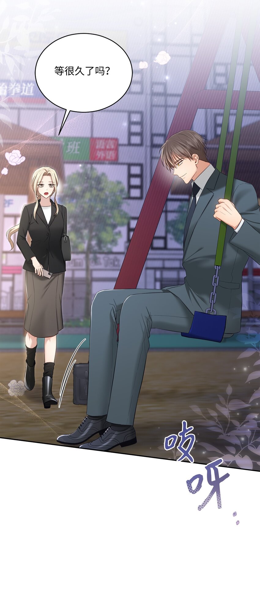 42 恋情曝光(1/2)-第42话