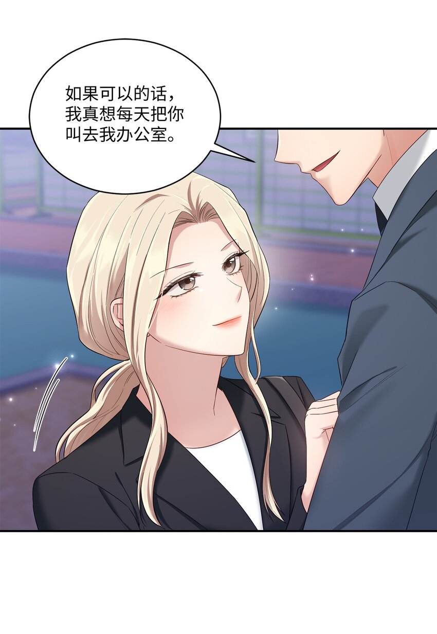 42 恋情曝光(1/2)-第42话