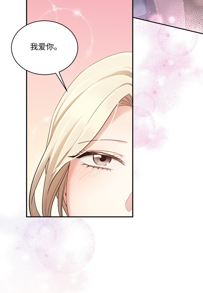 42 恋情曝光(1/2)-第42话