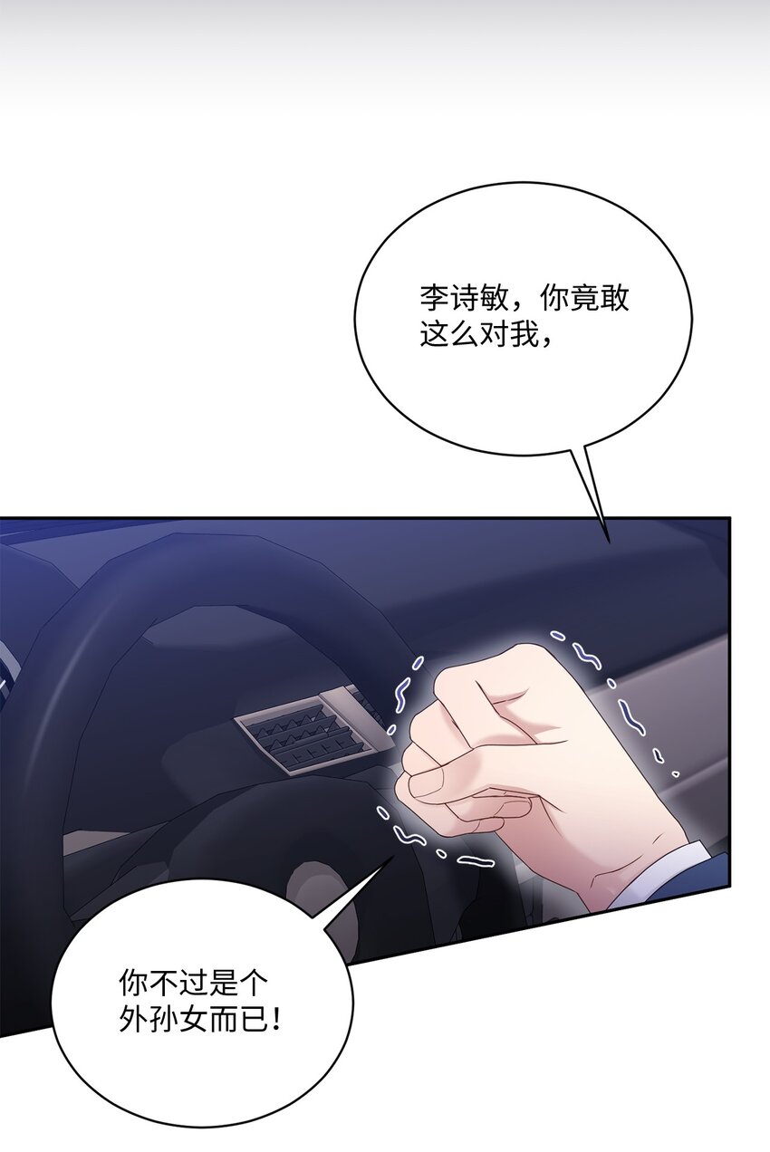 42 恋情曝光(1/2)-第42话