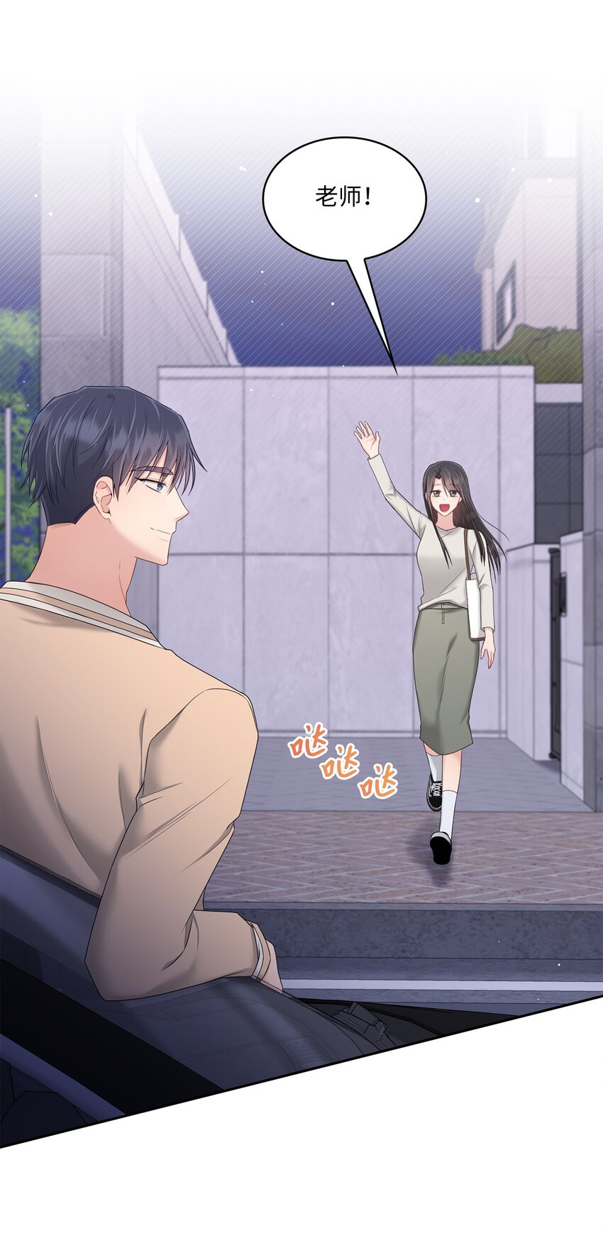 42 恋情曝光(1/2)-第42话