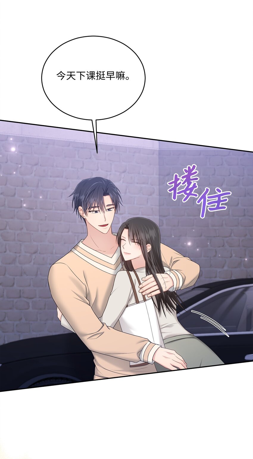 42 恋情曝光(1/2)-第42话