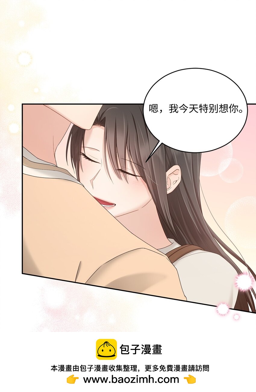 42 恋情曝光(1/2)-第42话