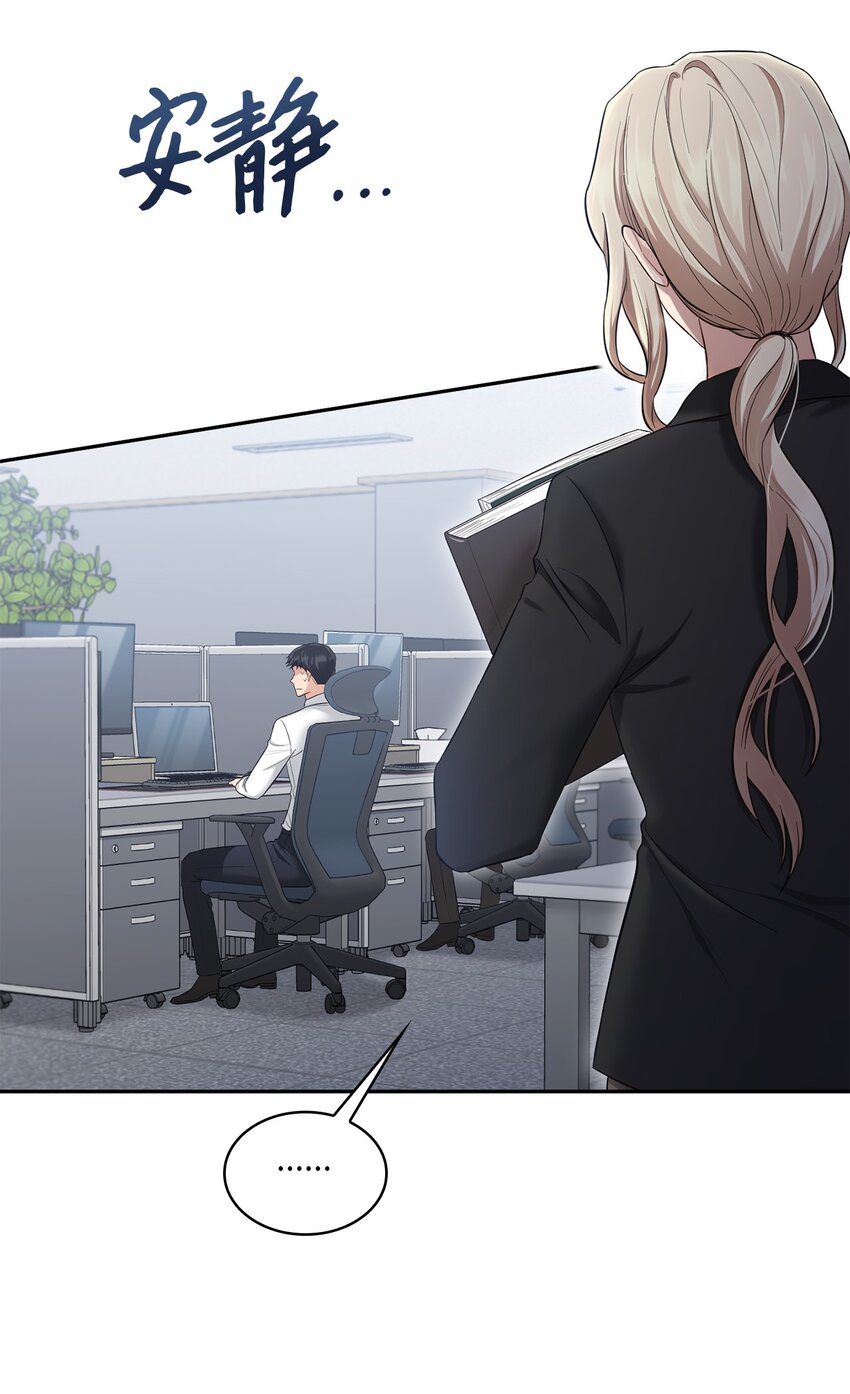 42 恋情曝光(1/2)-第42话