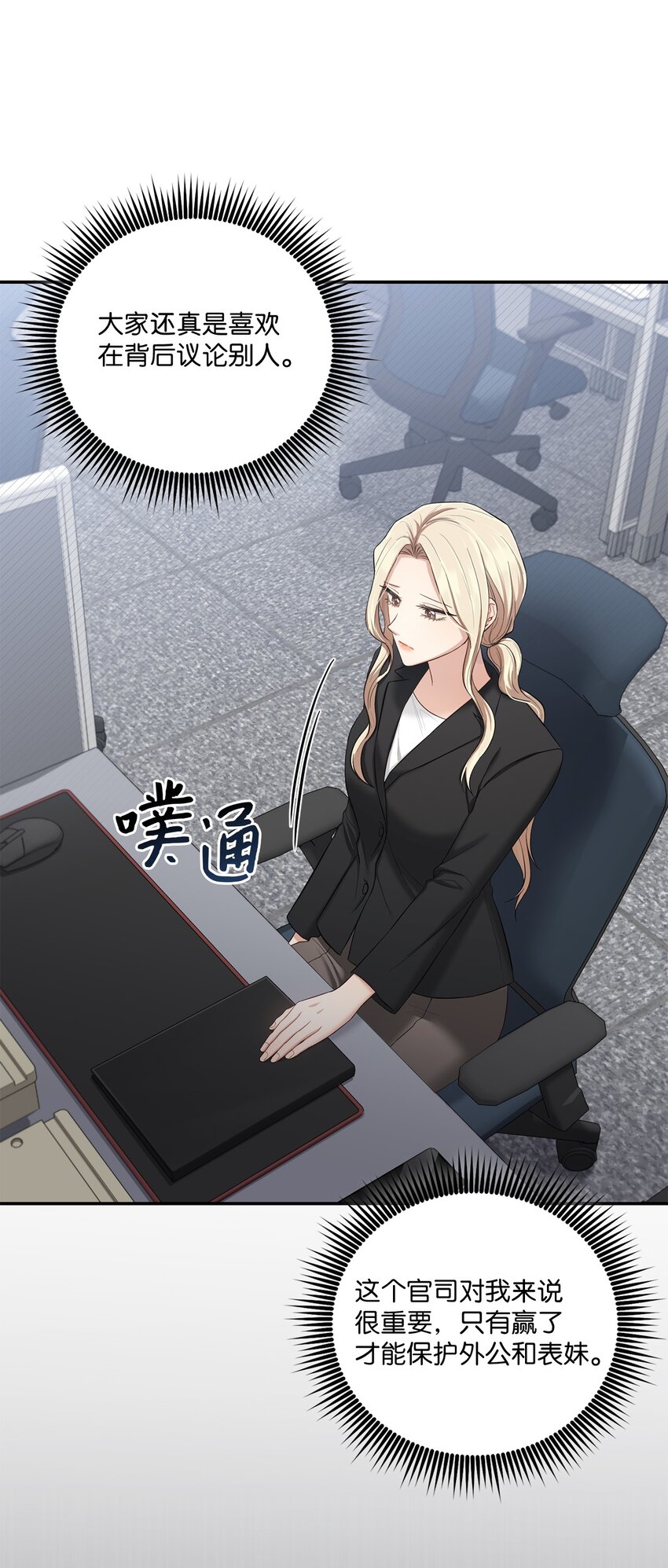 42 恋情曝光(1/2)-第42话