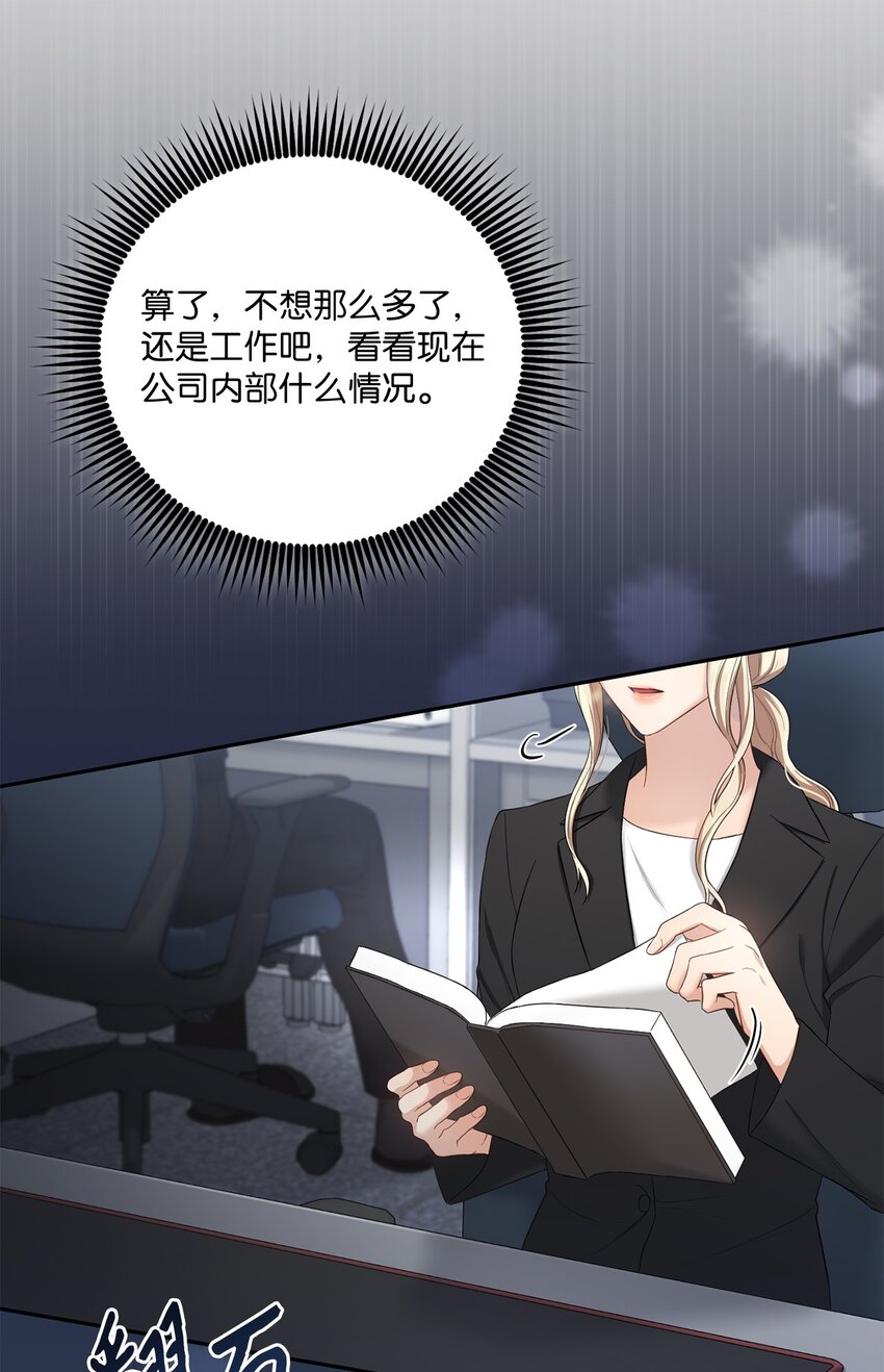 42 恋情曝光(1/2)-第42话