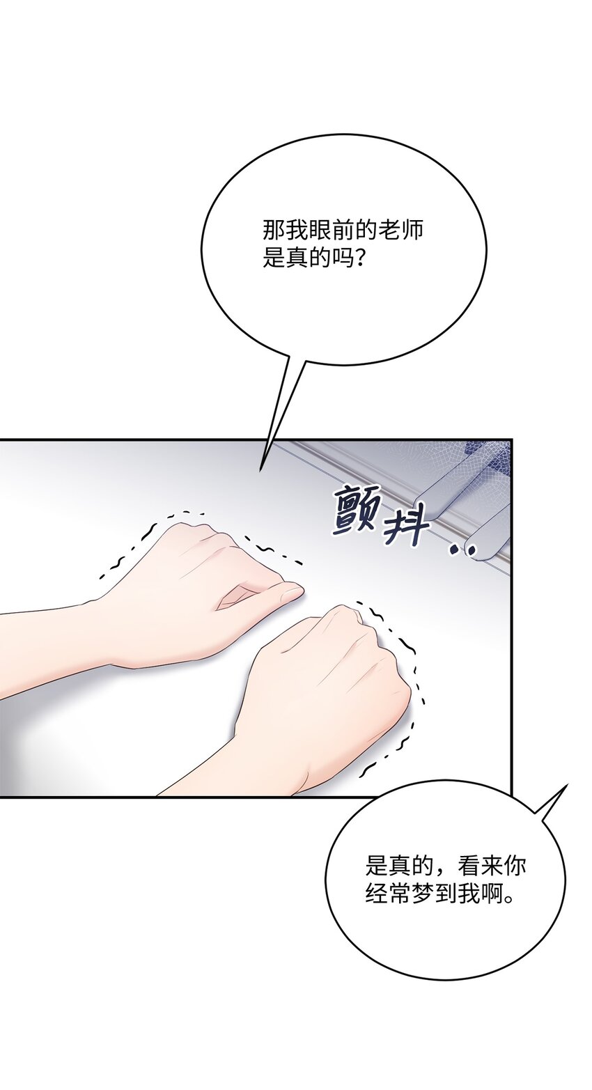 44 登门拜访(1/2)-第44话