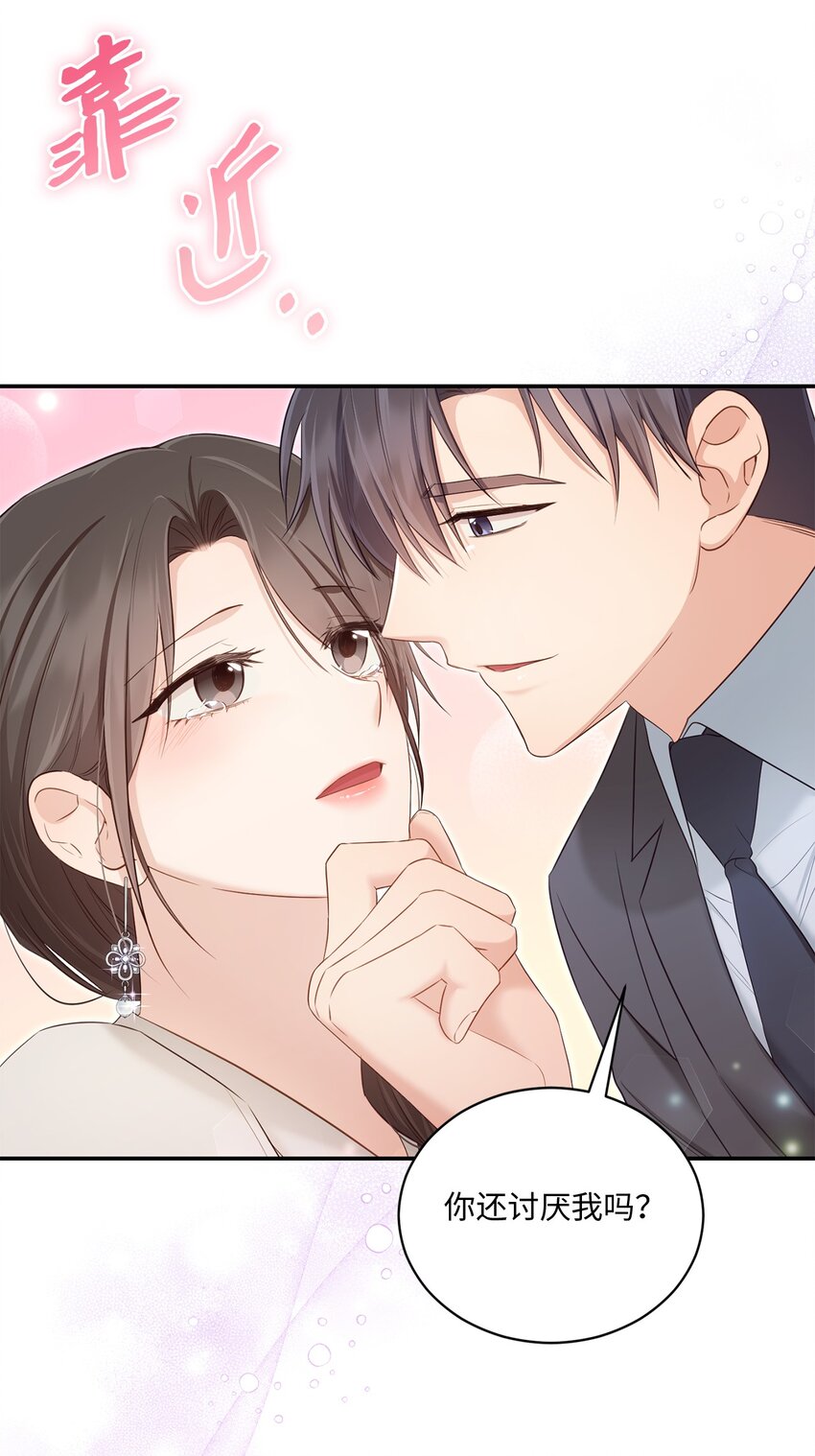 44 登门拜访(1/2)-第44话