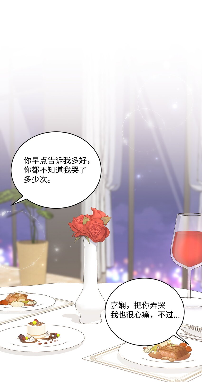 44 登门拜访(1/2)-第44话