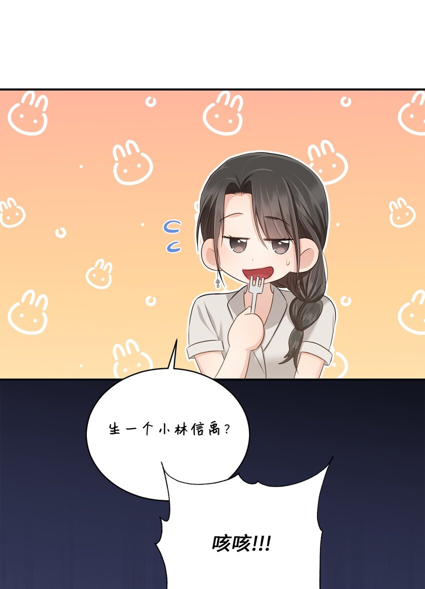 44 登门拜访(1/2)-第44话