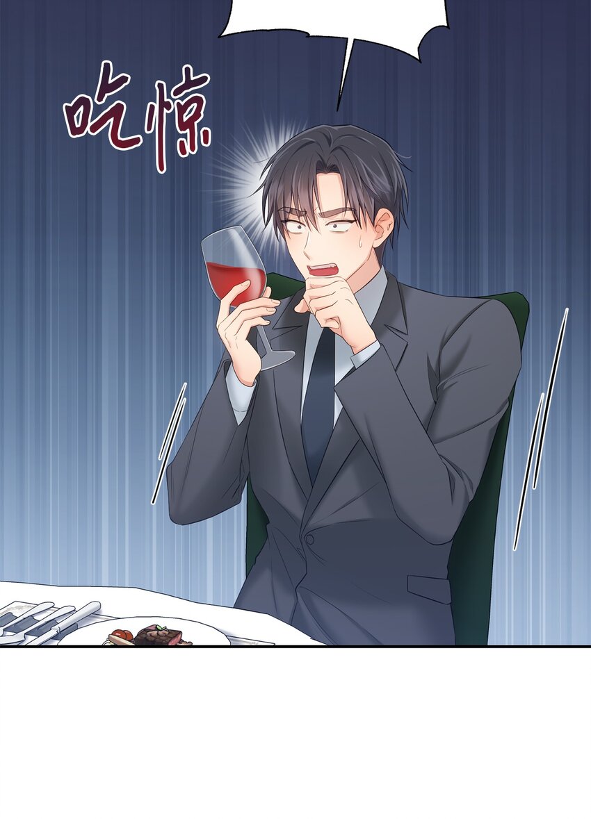 44 登门拜访(1/2)-第44话