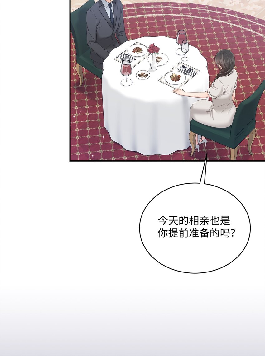 44 登门拜访(1/2)-第44话