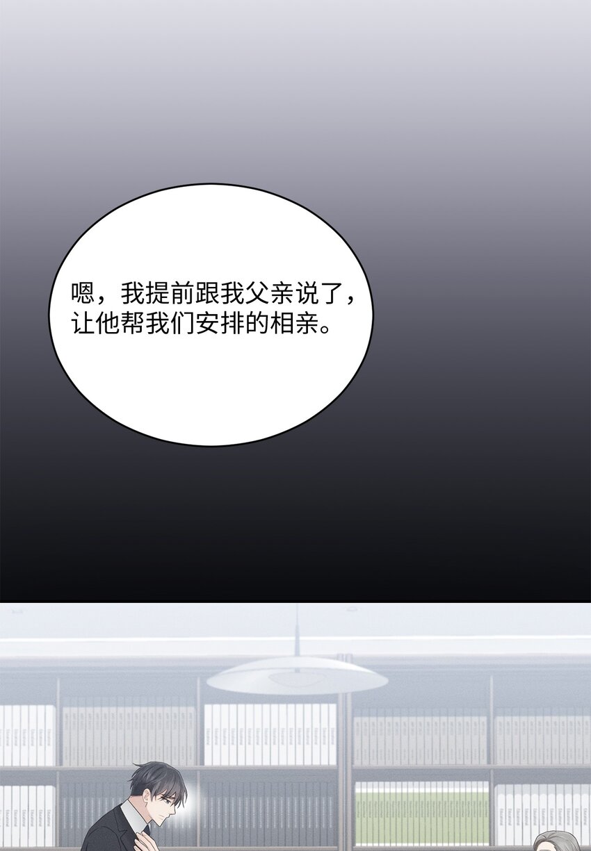 44 登门拜访(1/2)-第44话