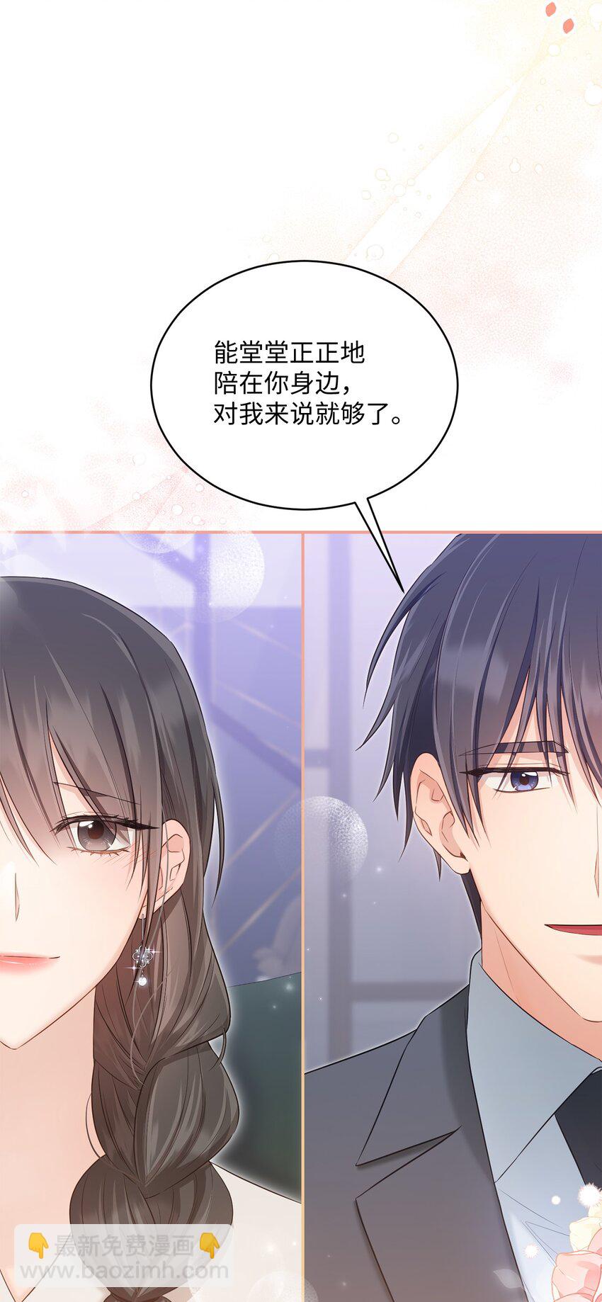 44 登门拜访(1/2)-第44话