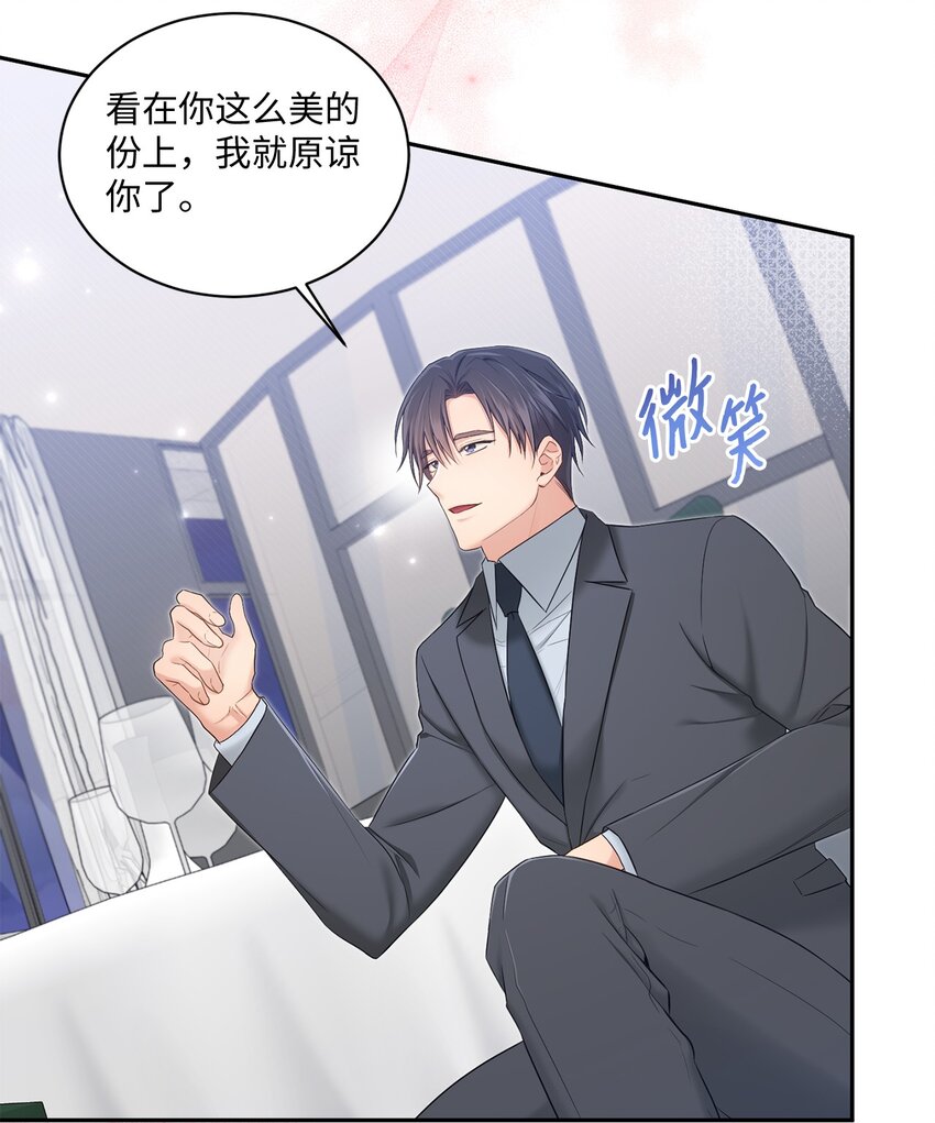 44 登门拜访(1/2)-第44话