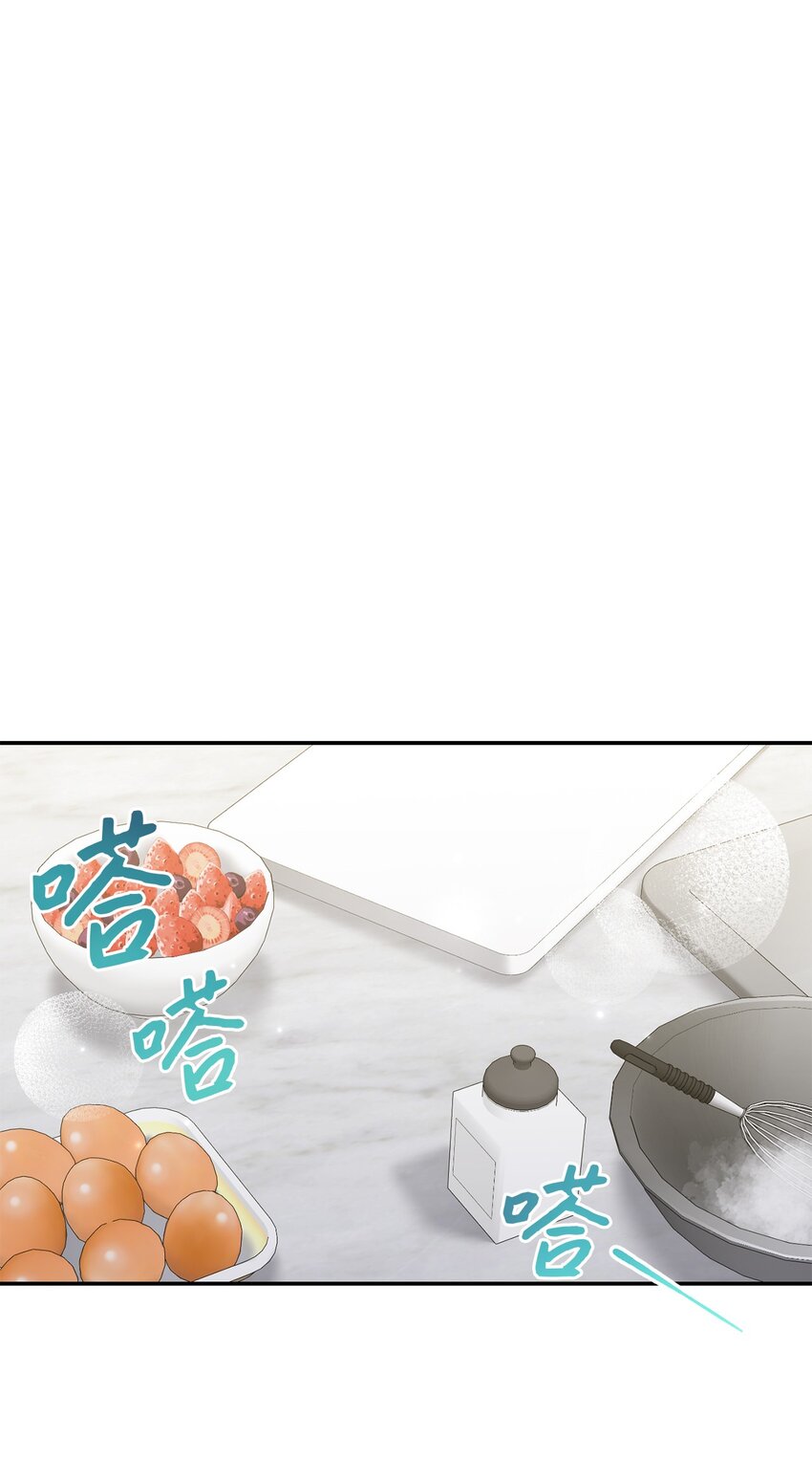 46 见家长(1/2)-第46话