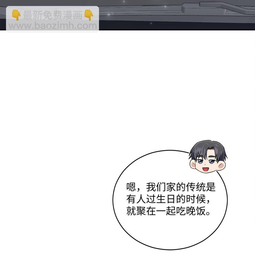 46 见家长(1/2)-第46话