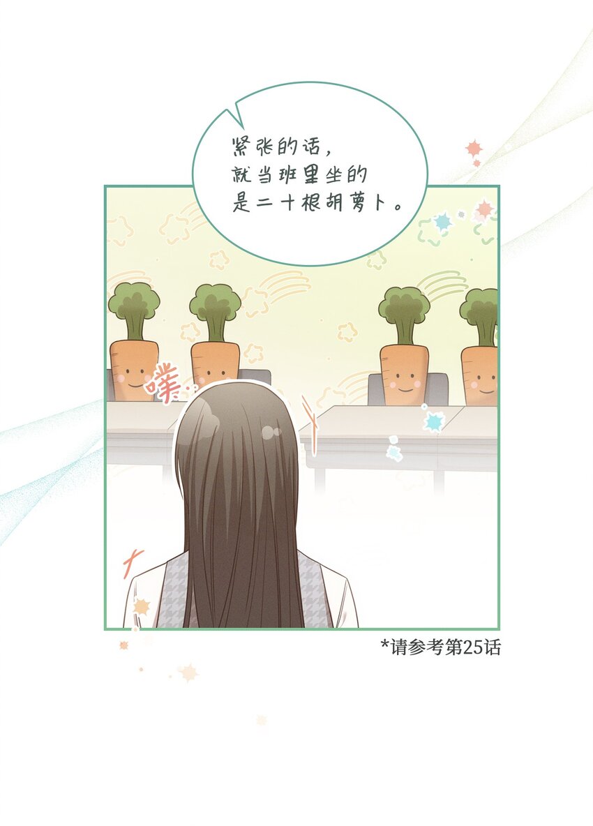 46 见家长(1/2)-第46话