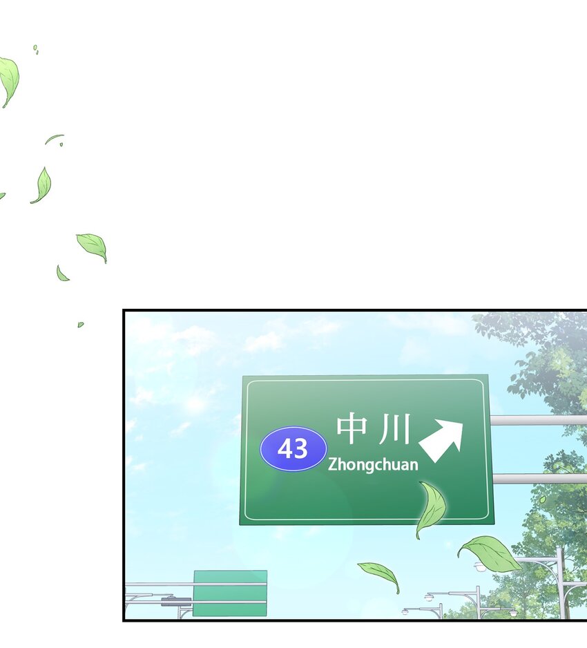 46 见家长(1/2)-第46话