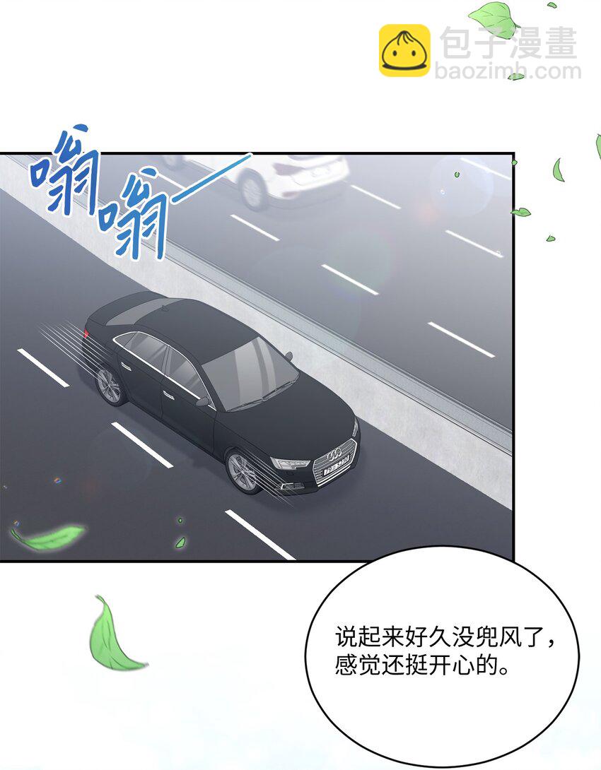 46 见家长(1/2)-第46话