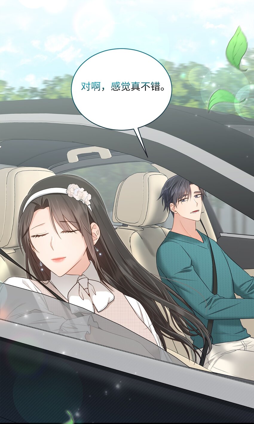 46 见家长(1/2)-第46话