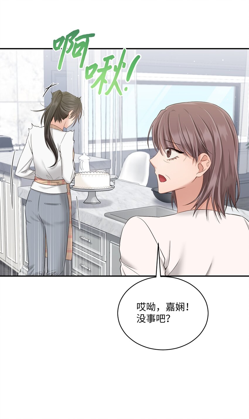 46 见家长(1/2)-第46话