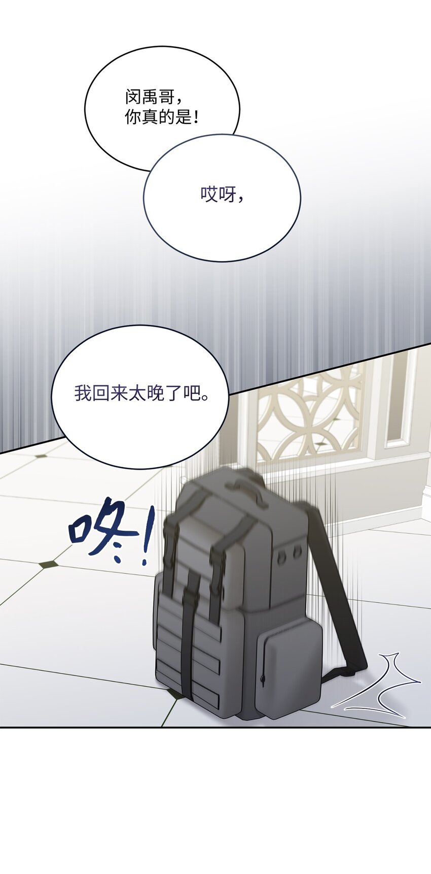 46 见家长(1/2)-第46话