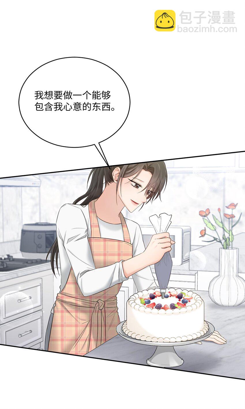 46 见家长(1/2)-第46话