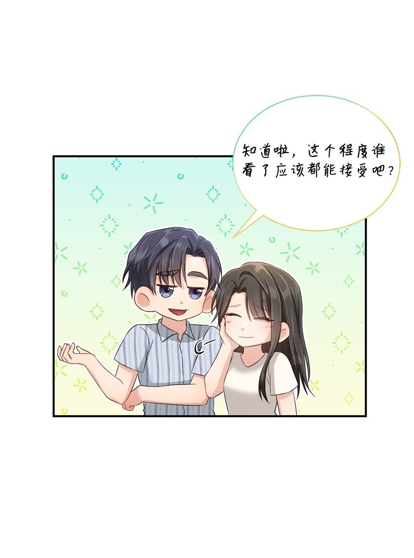 48 第一次庭审(1/2)-第48话