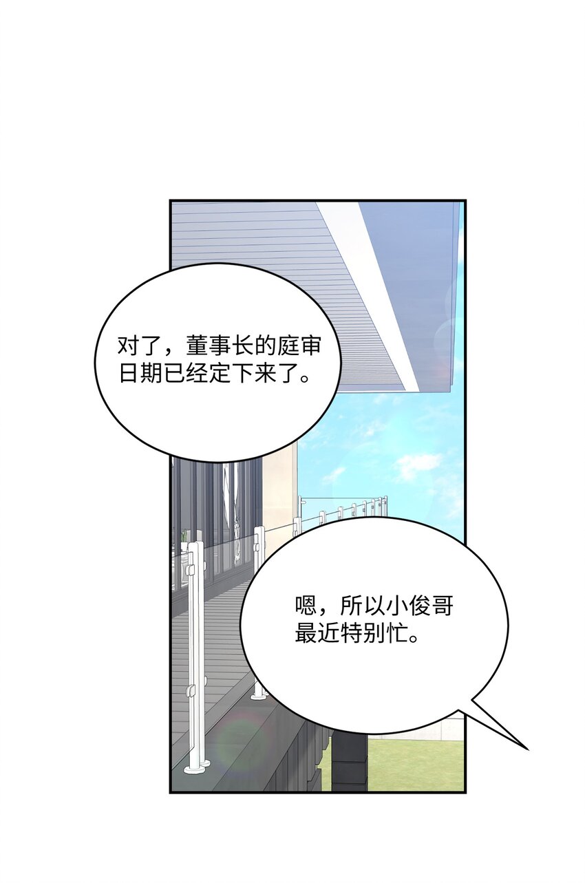 48 第一次庭审(1/2)-第48话