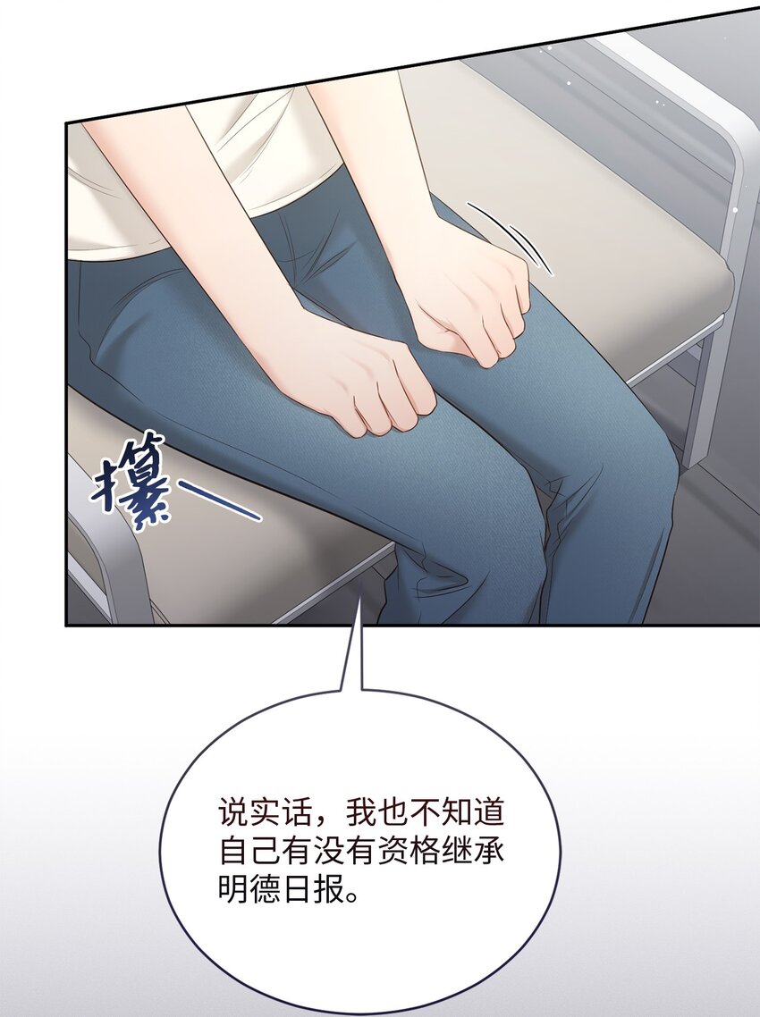 48 第一次庭审(1/2)-第48话