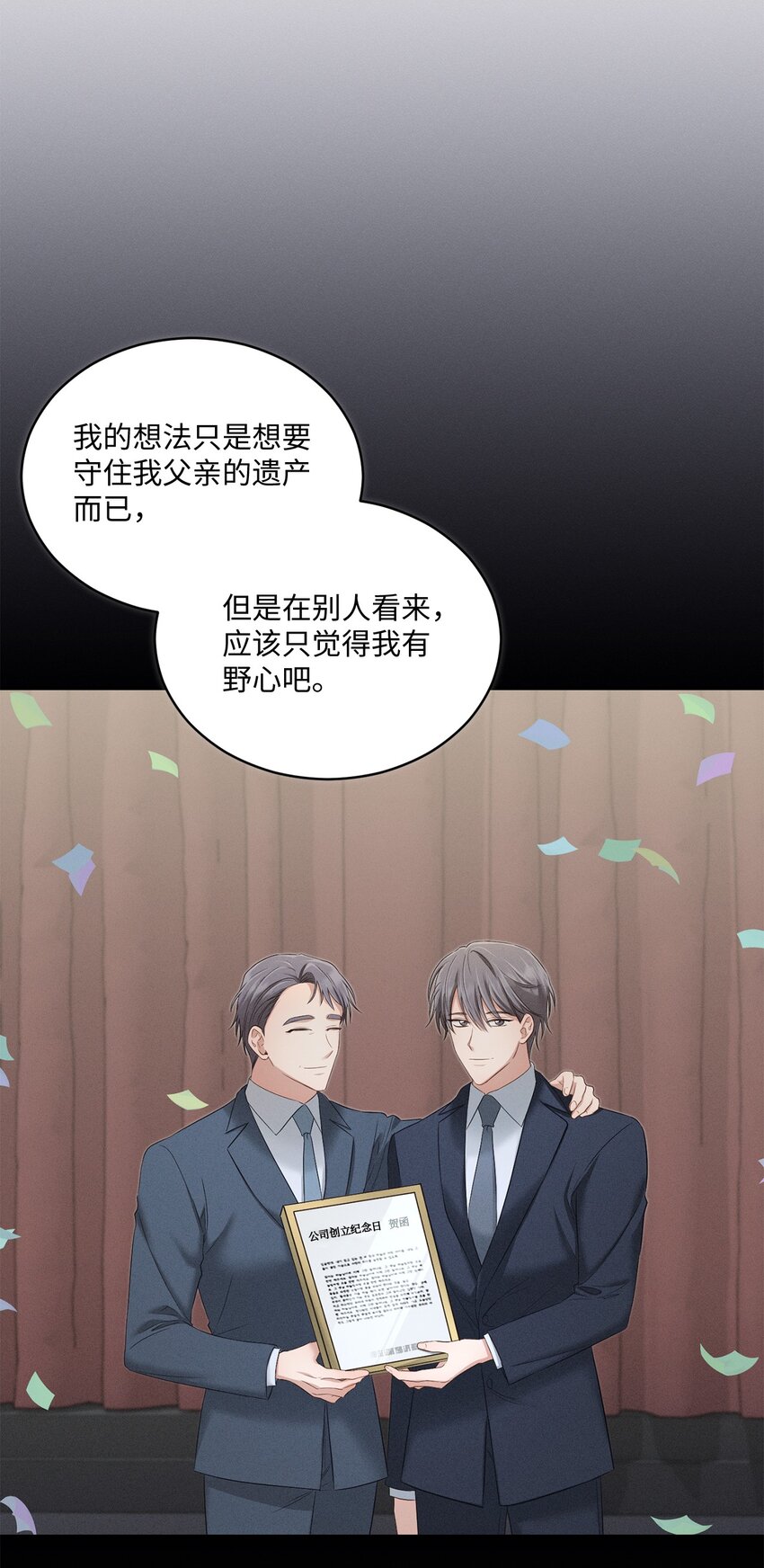 48 第一次庭审(1/2)-第48话