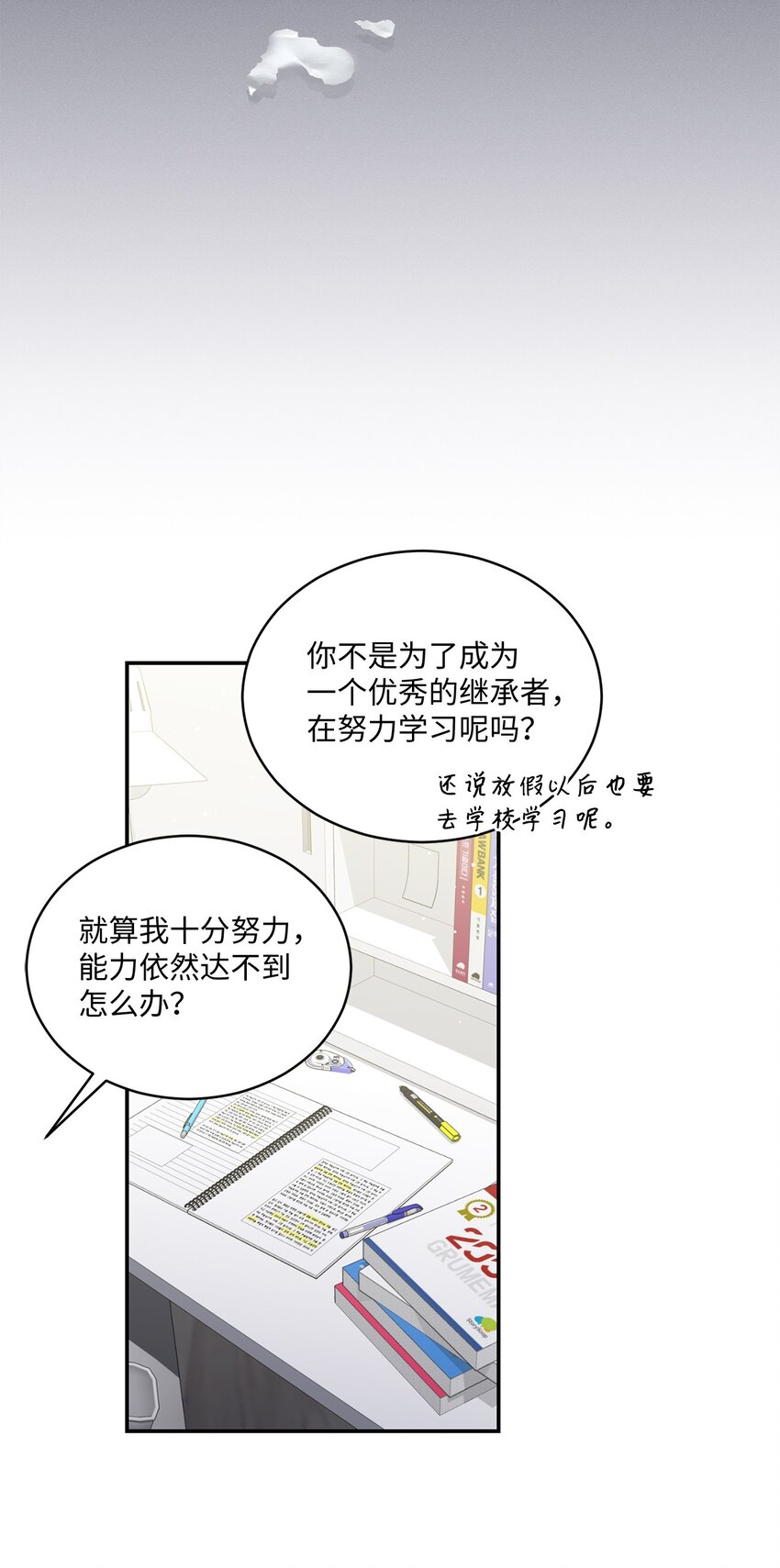 48 第一次庭审(1/2)-第48话