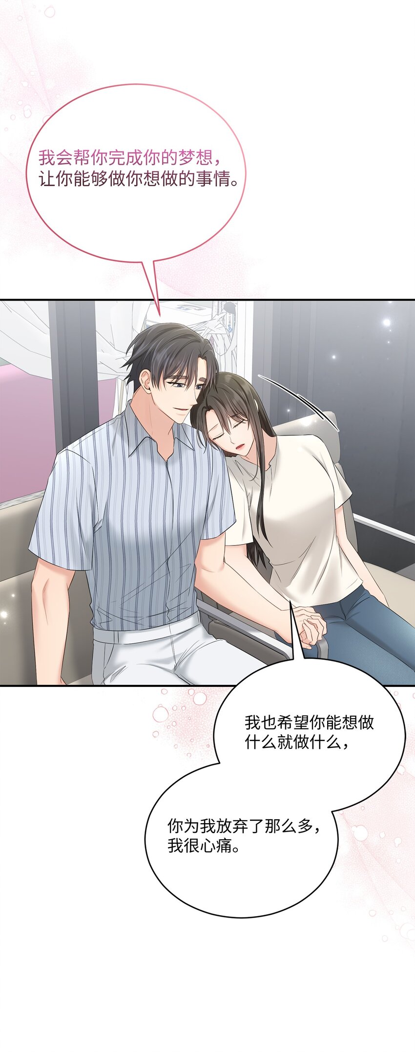 48 第一次庭审(1/2)-第48话