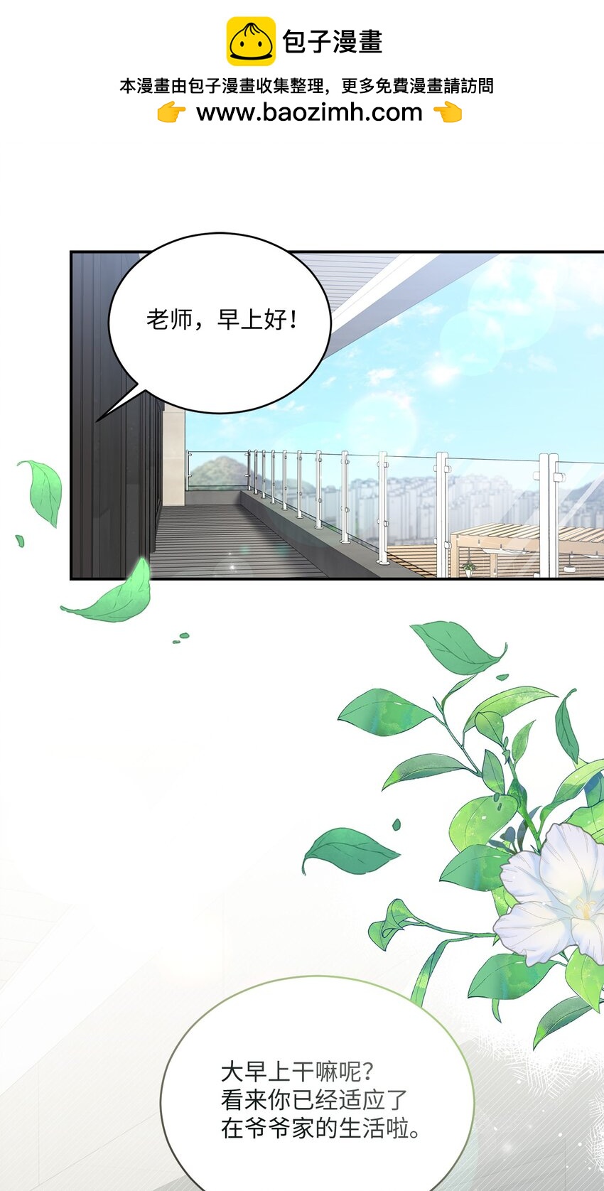 48 第一次庭审(1/2)-第48话